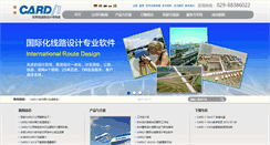 Desktop Screenshot of card-1.com.cn